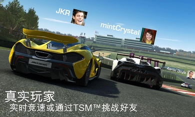 Real Racing3