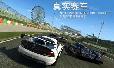 Real Racing3