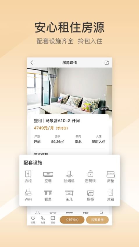 梧桐墅