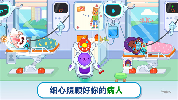 双点医院手游免费