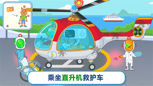 双点医院手游免费
