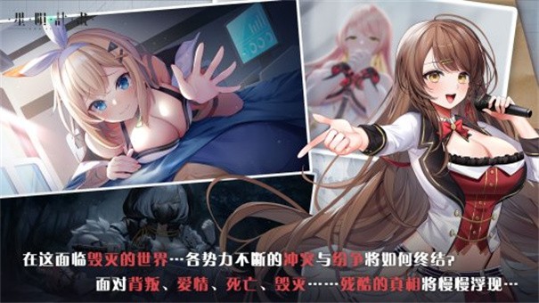 星陨计划免费换装备