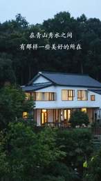 逸民宿app