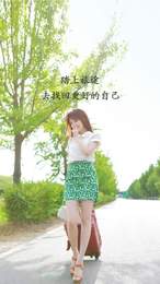 逸民宿app