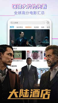 影视大全2025