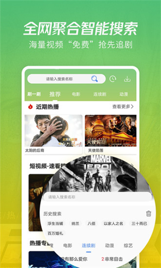 月亮影视大全官方正版