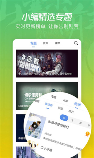 月亮影视大全官方正版