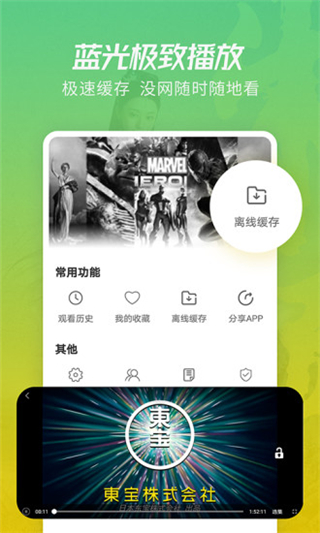 月亮影视大全官方正版