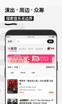 秀动最新版