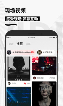 秀动最新版