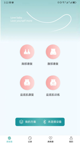 麻麻康