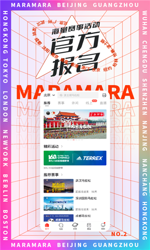 马拉马拉APP