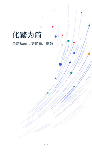 kingroot官网正版