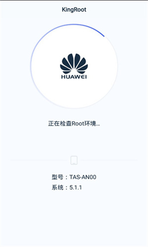 kingroot官网正版