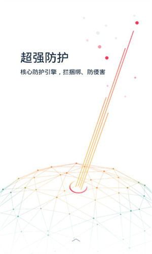 kingroot官网正版