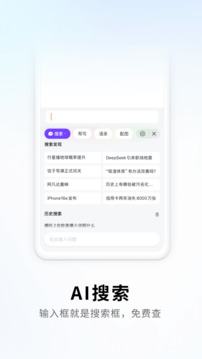搜狗输入法