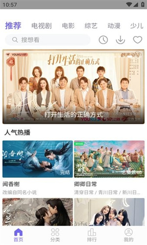白羊影院