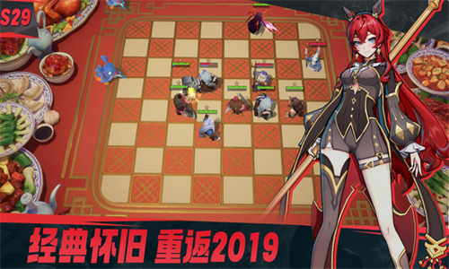 多多自走棋