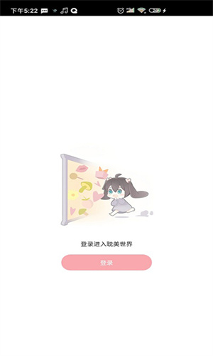 哇塞FM