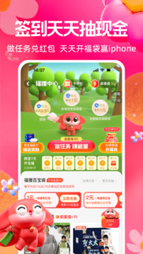 一淘