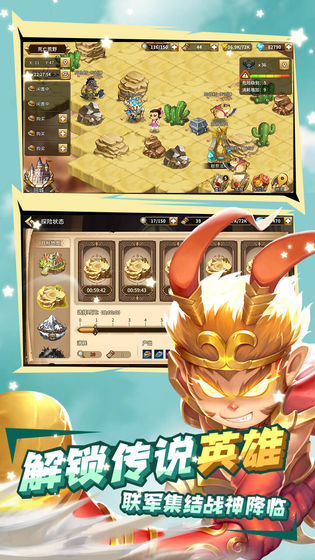 魔灵时代最新联动版
