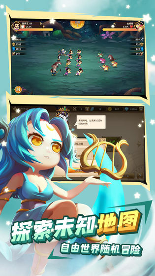 魔灵时代最新联动版