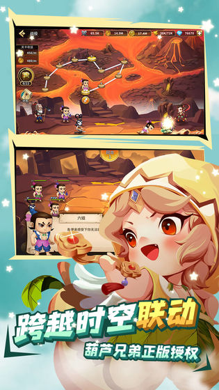 魔灵时代最新联动版