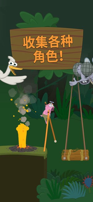 行走大师安卓无广告版
