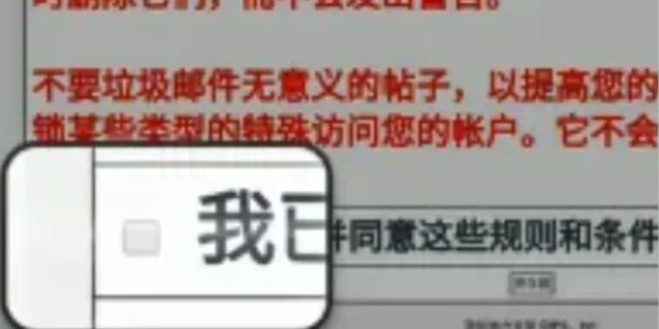 《ehviewer》最新注册方法介绍！简单几步就可以完成哦