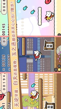 玉之丞的冒险