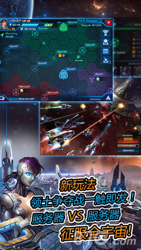银河传说