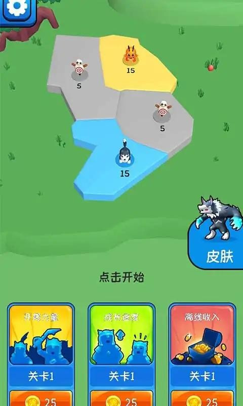 合并怪物领地占领游戏