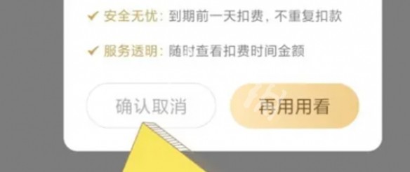 游侠网6