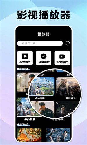 风信追剧