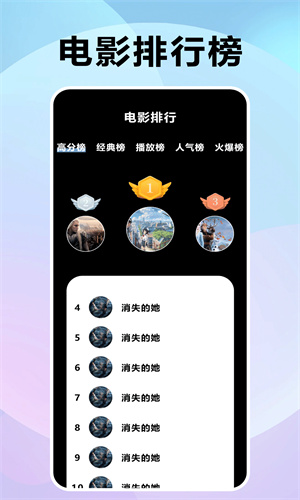 风信追剧