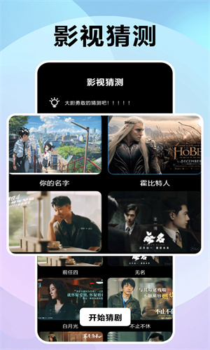风信追剧