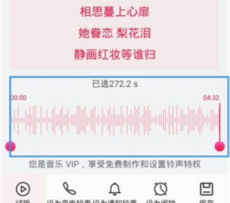 华为音乐怎么转换成mp3格式