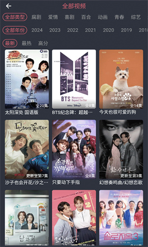 泰剧兔最新版