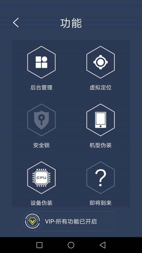 多维空间app正版