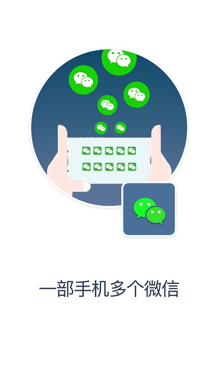 多维空间app正版