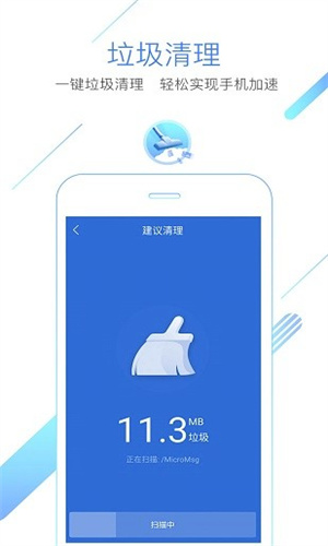 猎豹浏览器手机版