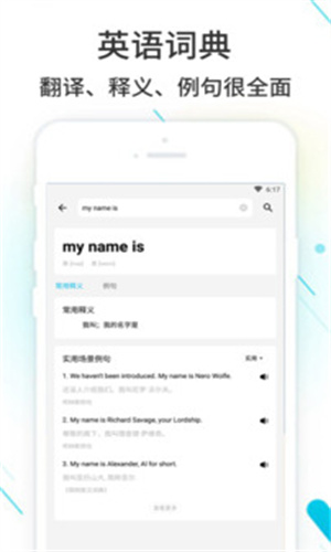 作业精灵最新版2025