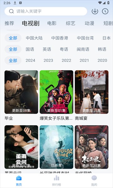 影视工厂官方版