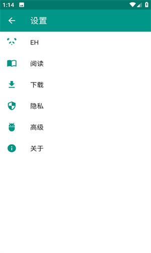 白色e站(ehviewer)