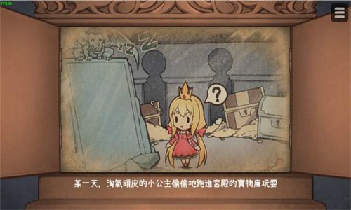 恶魔石板与被诅咒的犬公主