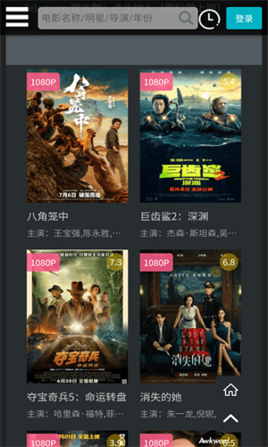 厂长资源官方版