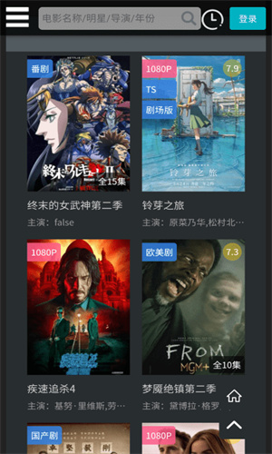 厂长资源官方版