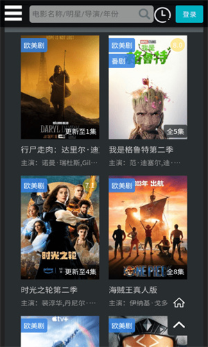 厂长资源官方版