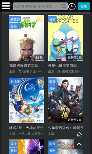 厂长资源官方版