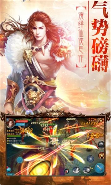 火灵诀仙侠传说手游官方版